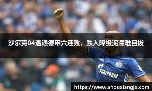 MK体育|SPORT-MK体育国际|恩波利足球俱乐部赞助