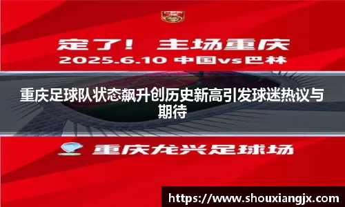 必一运动app