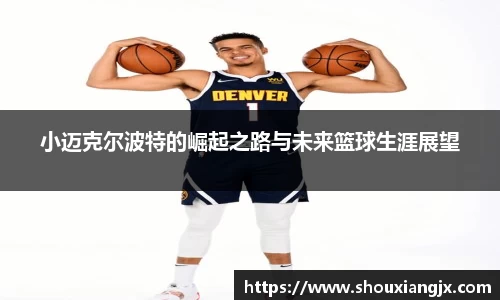 必一运动